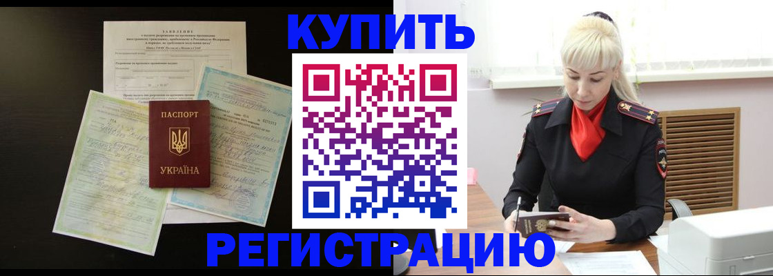 найти адрес прописки в Полысаево