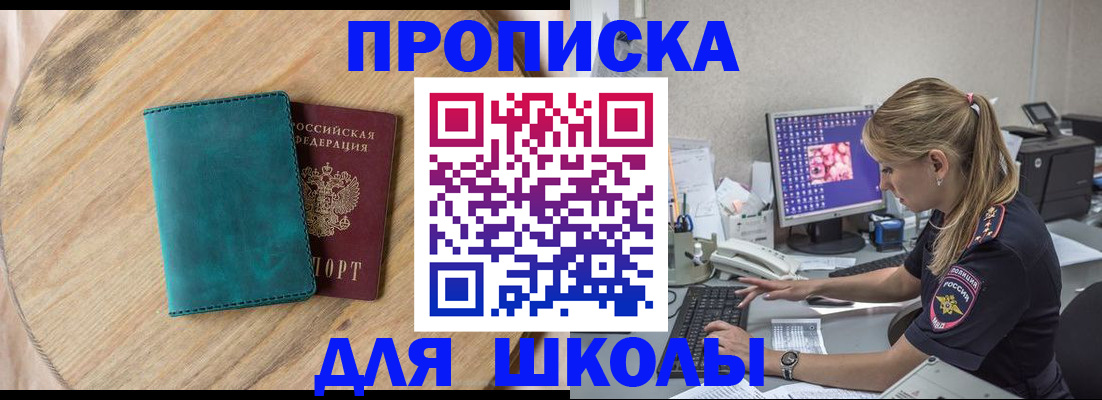 форма 3 в Полысаево